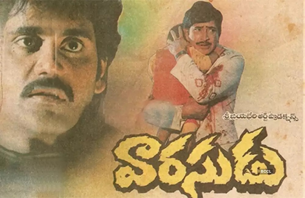 why nagarjuna absent in super star krishna final rituals ..