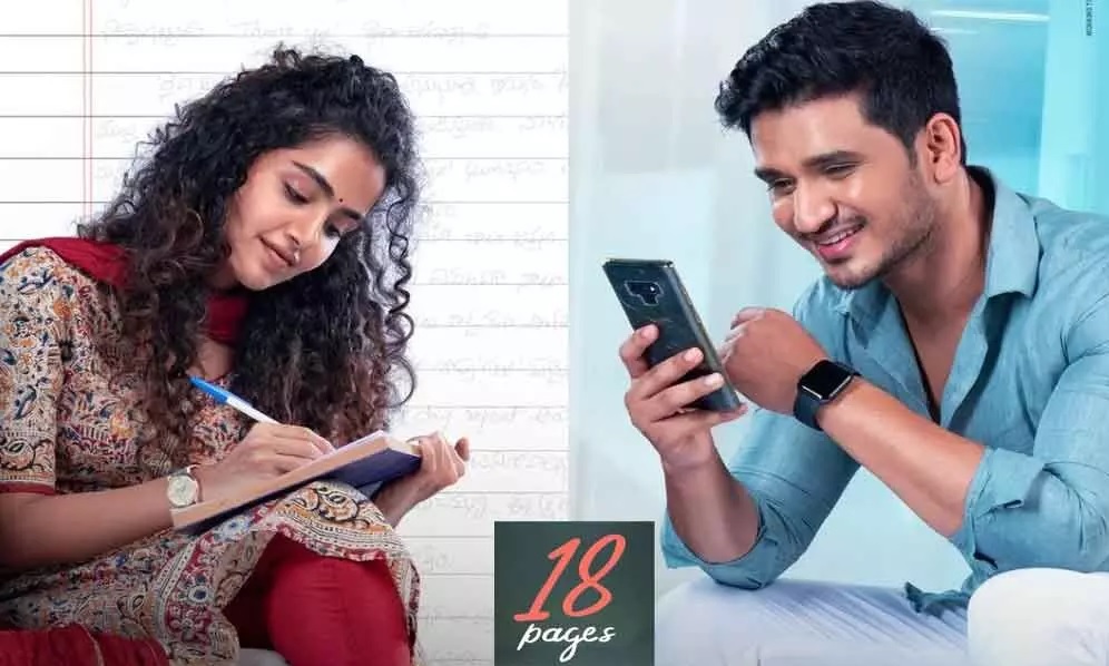 18 pages telugu-movie-story-review-rating 
