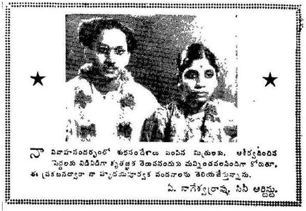 Akkineni-Nageswara-Rao-2-telugu-adda.jpg.