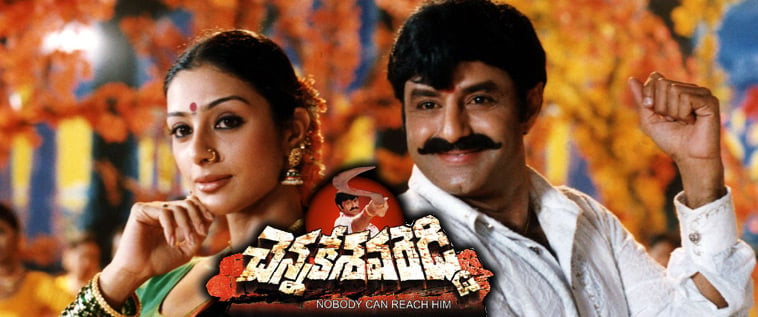 Telugu Movies Re-released In Theaters In 2022
