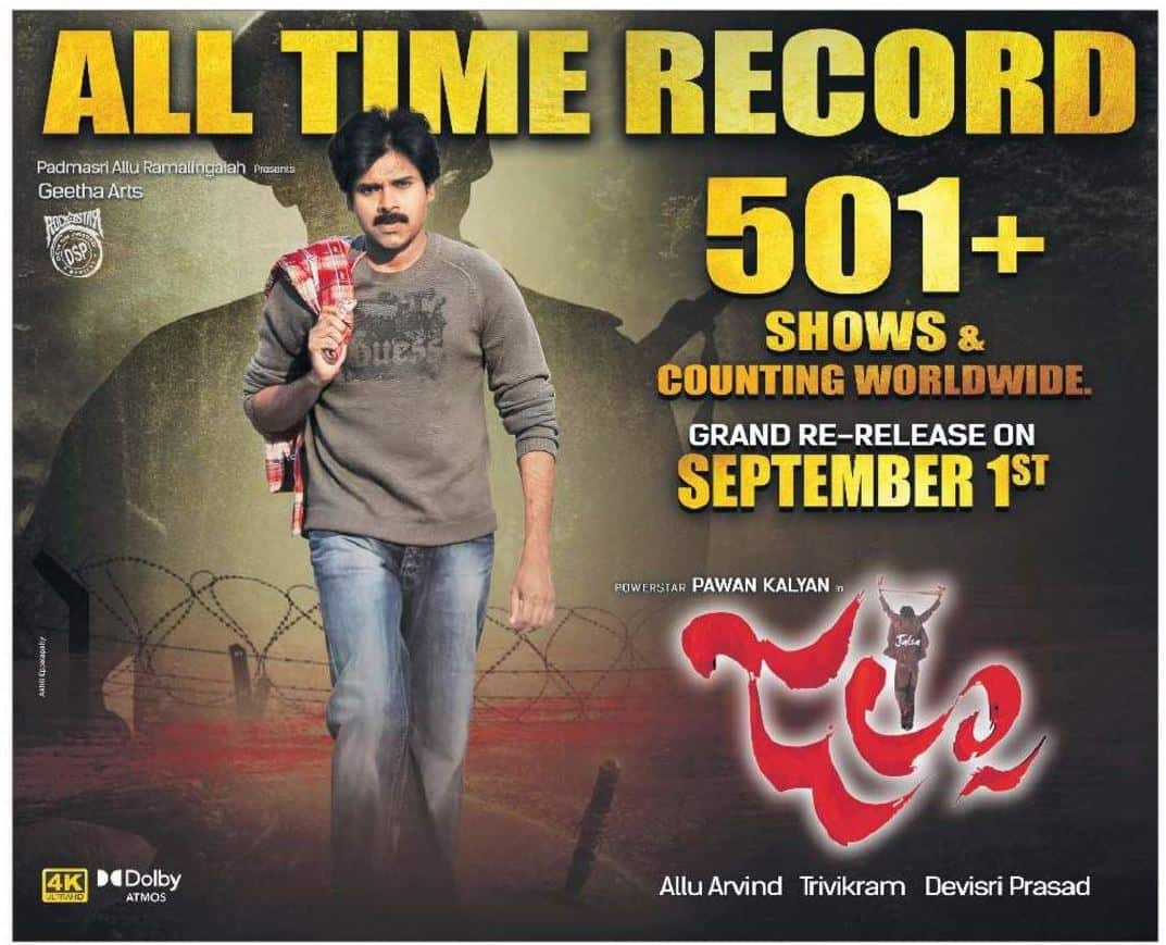 Telugu Movies Re-released In Theaters In 2022