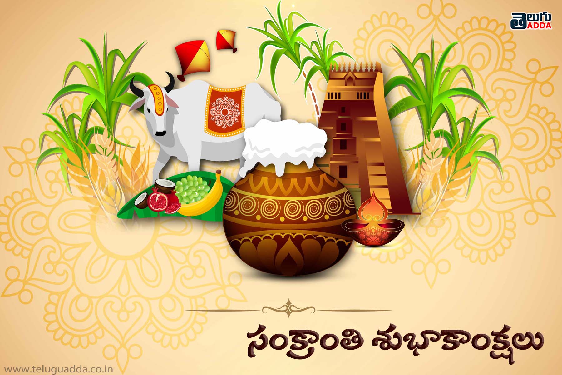 Sankranthi images in Telugu