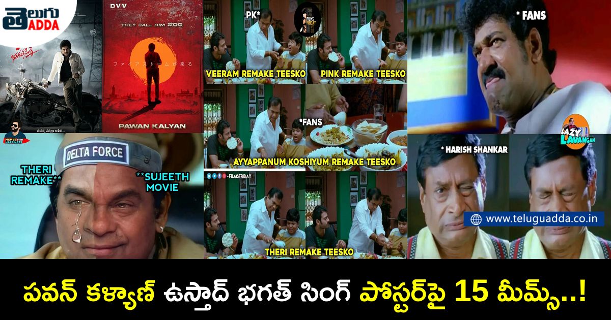Trending memes on Pawan Kalyan ustad bhagat singh first look poster