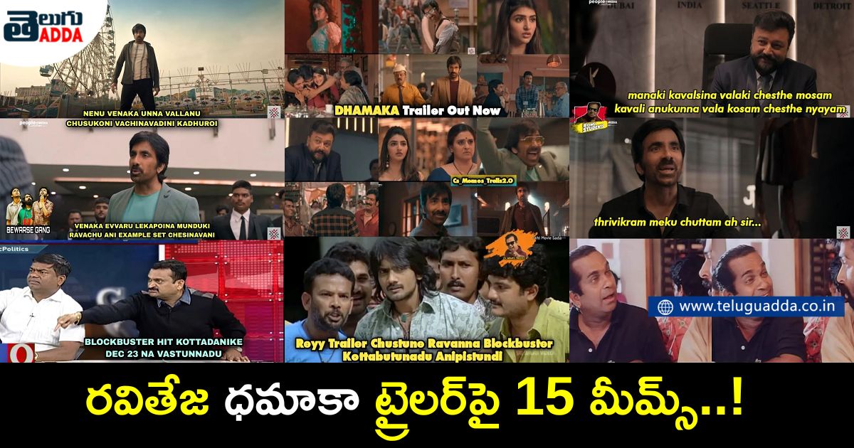 Trending memes on ravi teja dhamaka movie trailer