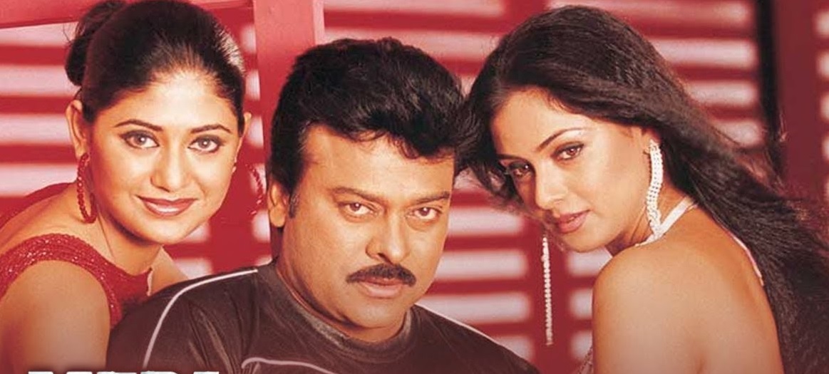 did chiru gets this kind of requests afrer daddy movie..!!