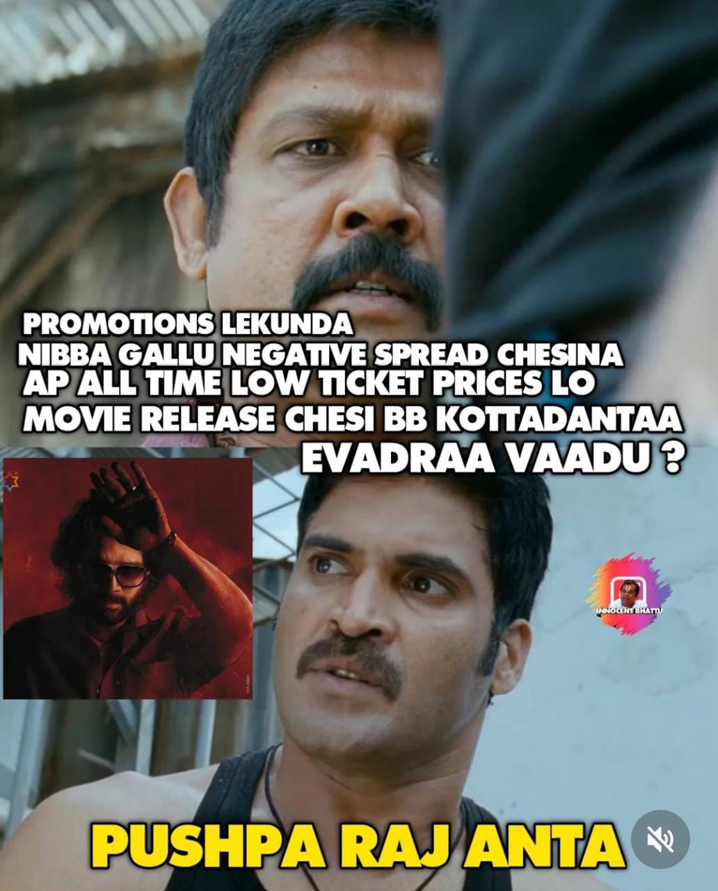 memes about one year for pushpa !!