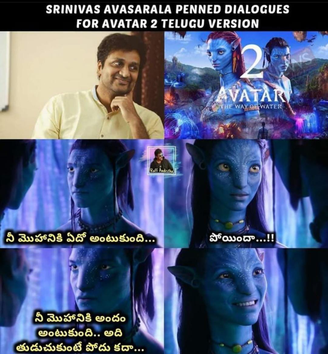 memes on avtar 2 movie release..!!