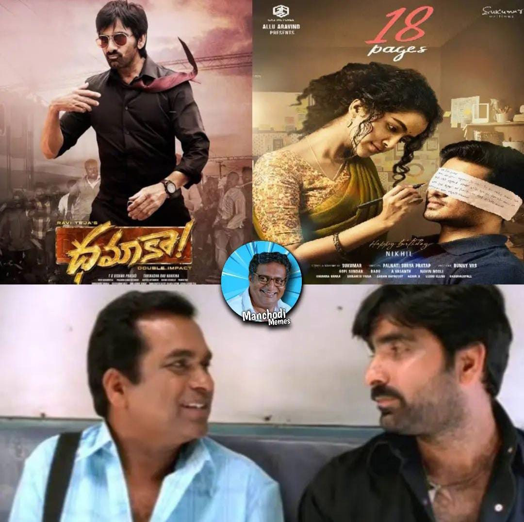 memes on dhamaka movie hit talk..!!