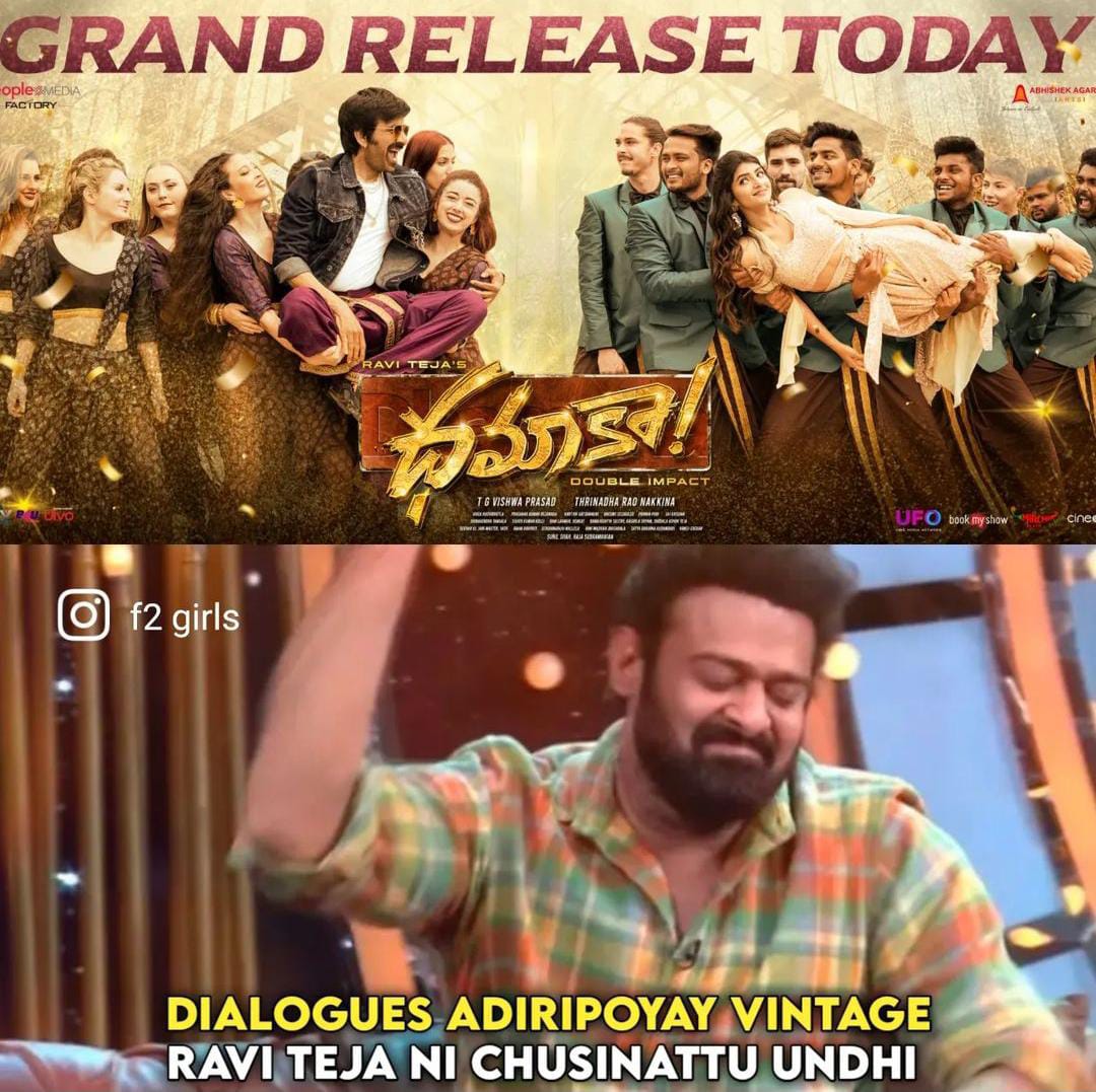 memes on dhamaka movie hit talk..!!
