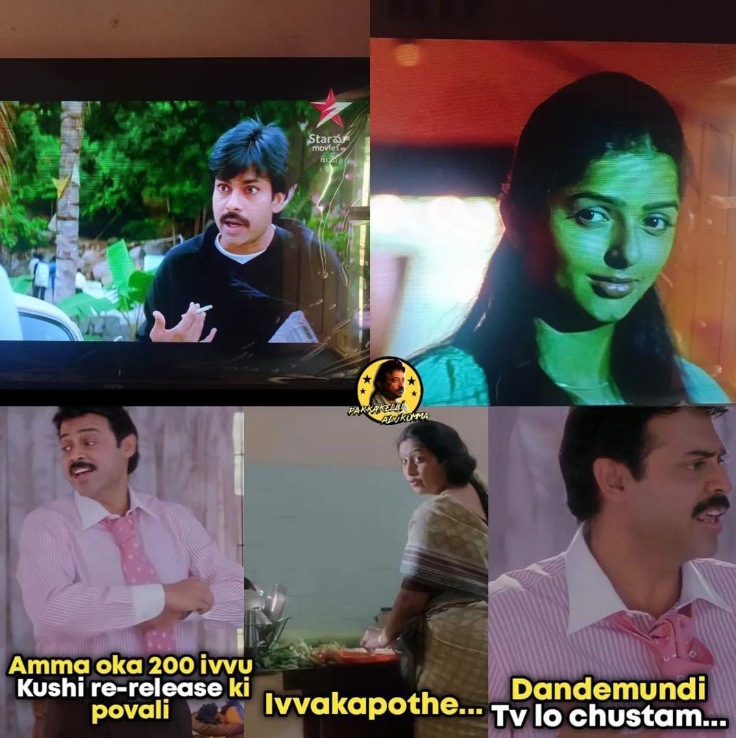 memes on kushi movie re release..