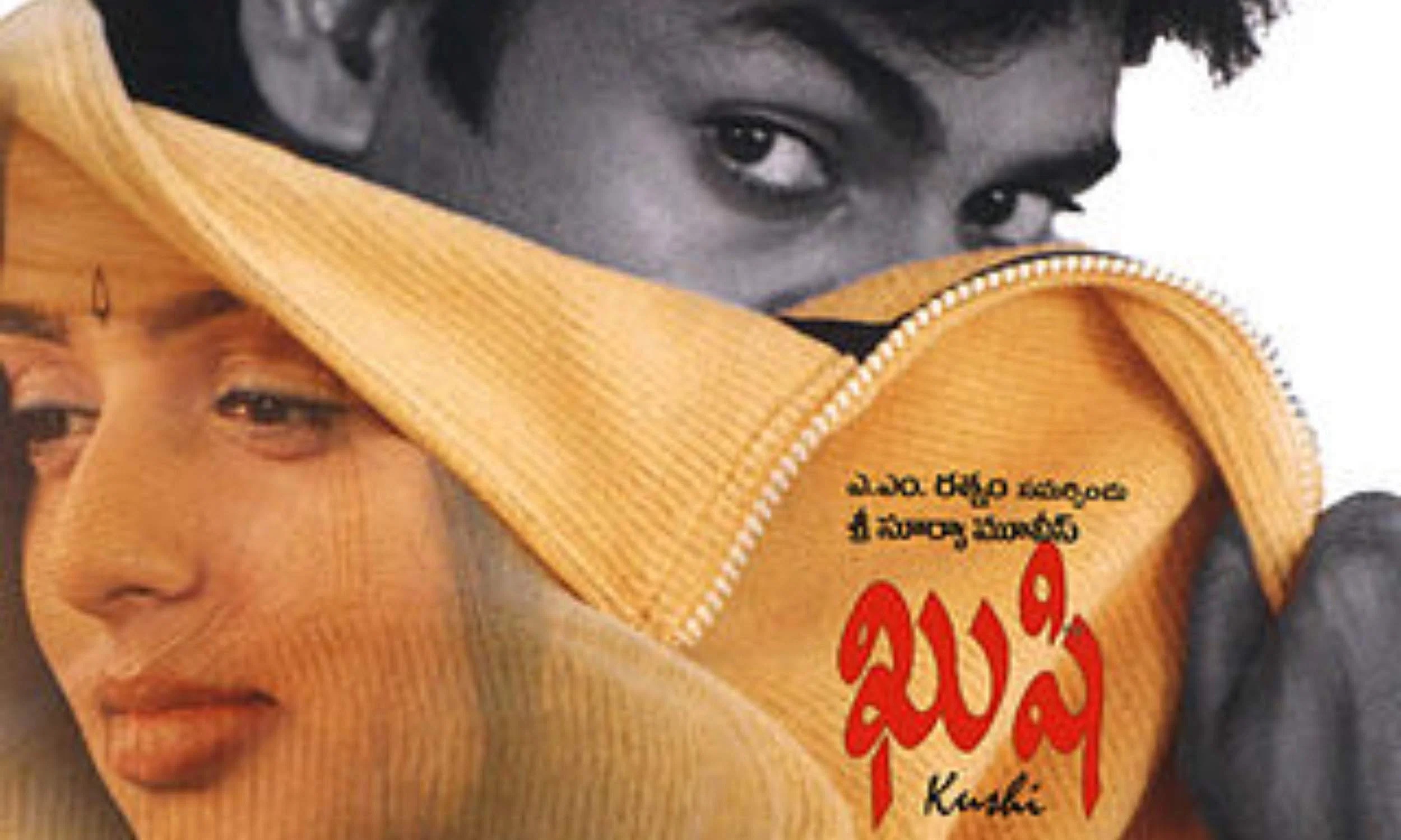 memes on kushi movie re release..