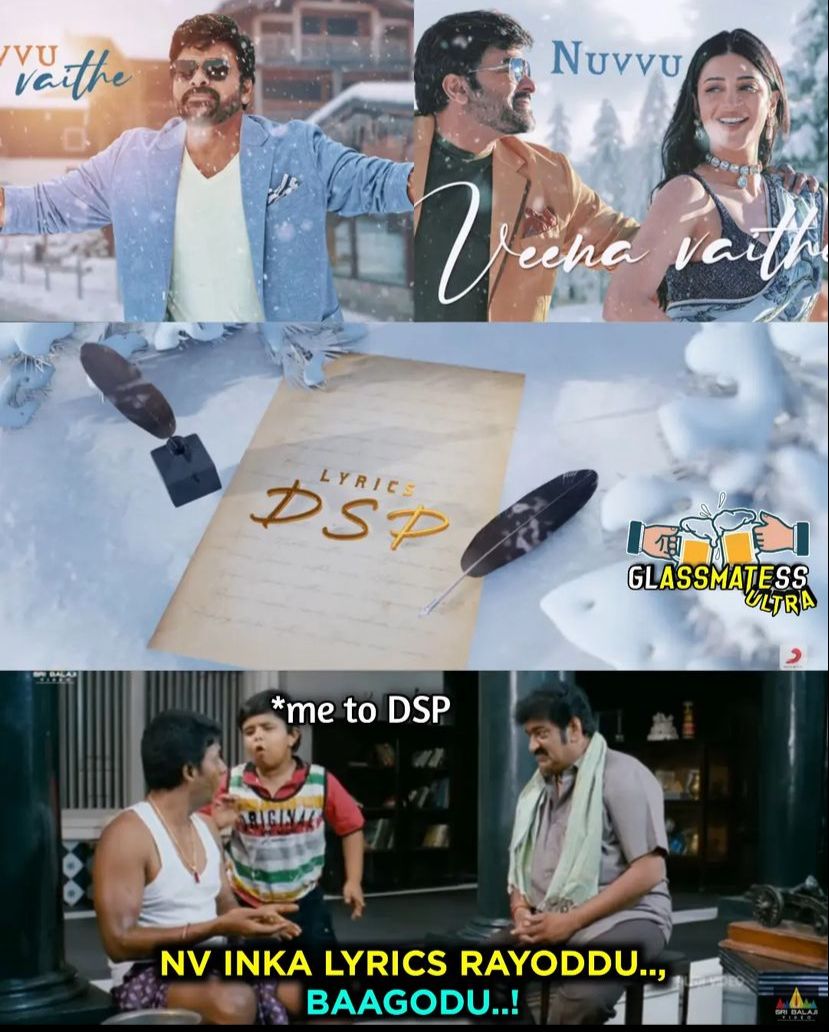 memes on 'sridevi chiranjeevi' song..