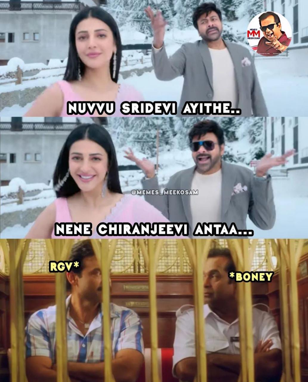 memes on 'sridevi chiranjeevi' song..