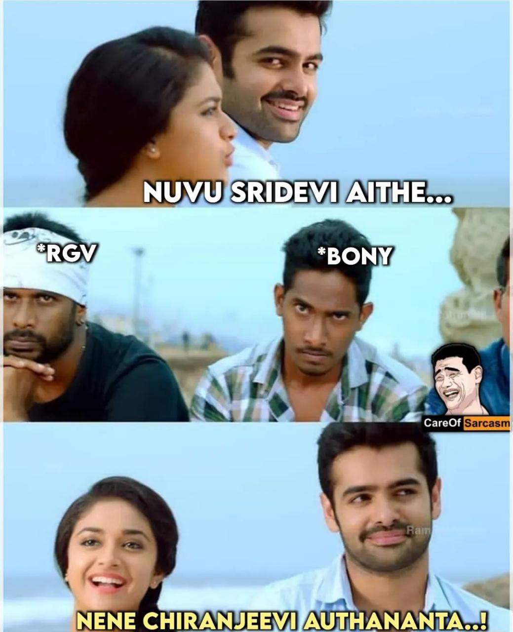 memes on 'sridevi chiranjeevi' song..