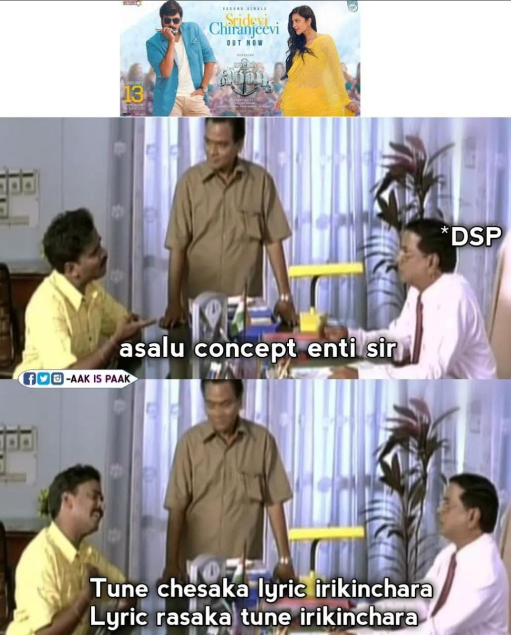 memes on 'sridevi chiranjeevi' song..