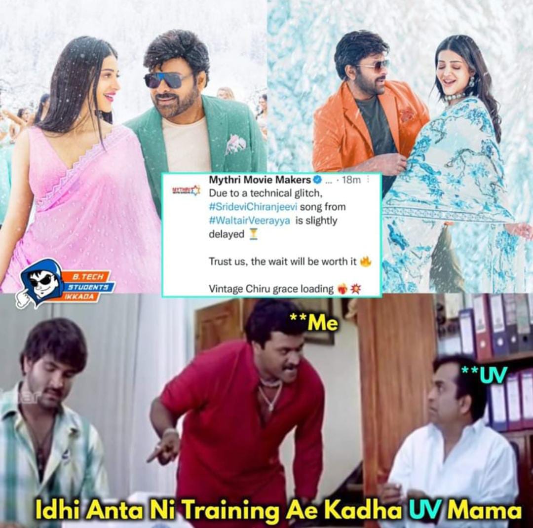 memes on 'sridevi chiranjeevi' song..