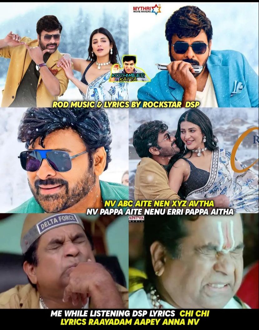 memes on 'sridevi chiranjeevi' song..