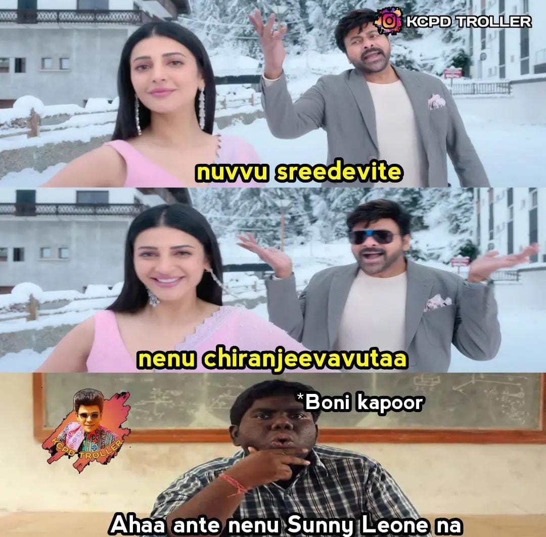 memes on 'sridevi chiranjeevi' song..
