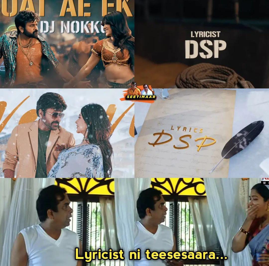 memes on 'sridevi chiranjeevi' song..