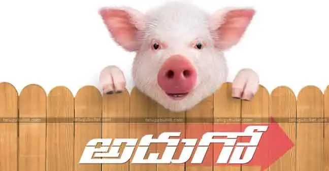 movies in which animals play key roles..
