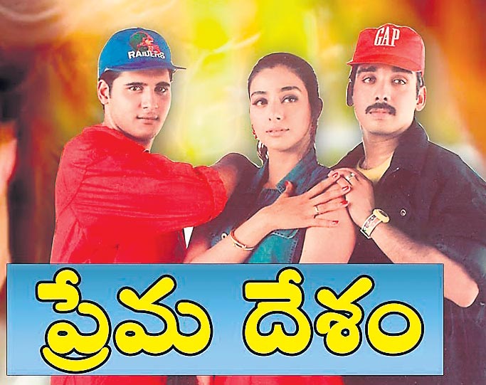 Upcoming Re-Release Telugu Movies 2022
