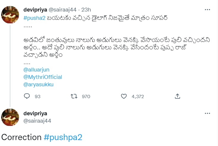 pushpa 2 story leaked