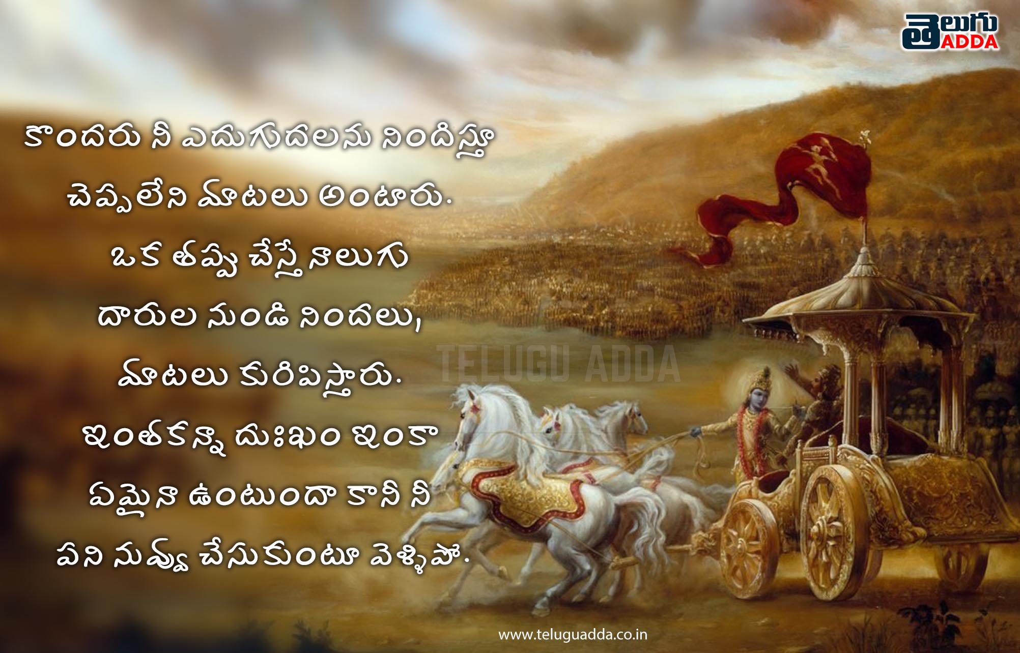 telugu life quotes latest