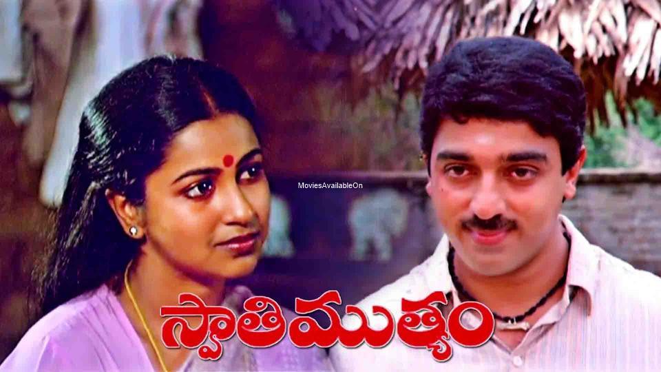 telugu movies which are of oscars range..