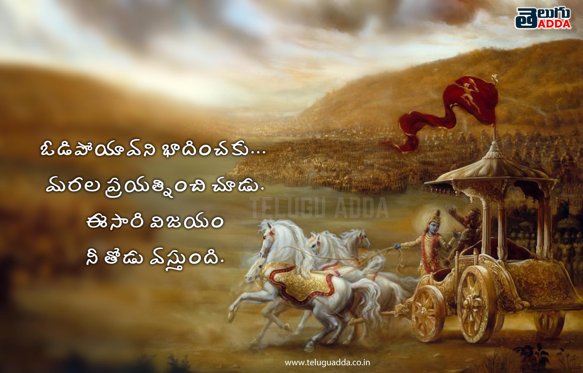 telugu life quotes latest