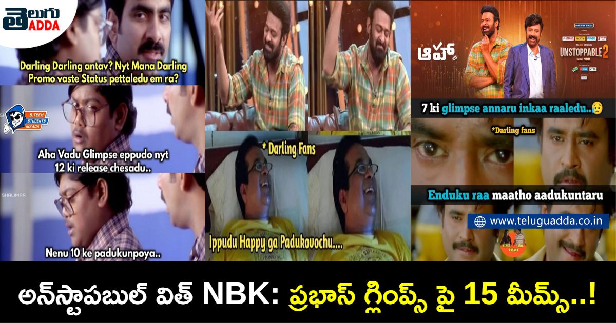 trending memes on prabhas unstoppable with nbk glimpse