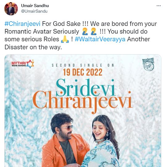 umair sandhu tweets about chiranjeevi..!!