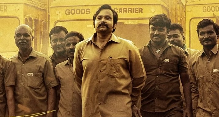vijayanand telugu-movie-story-review-rating