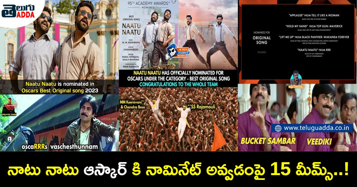 Trending memes on rrr naatu naatu nominating for oscars