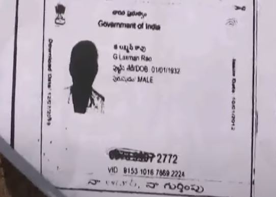 land registration done by dead person's name..!!