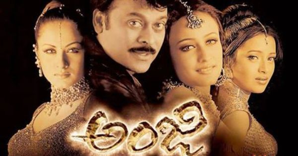 list of flop tollywood movies for sankranthi.. 