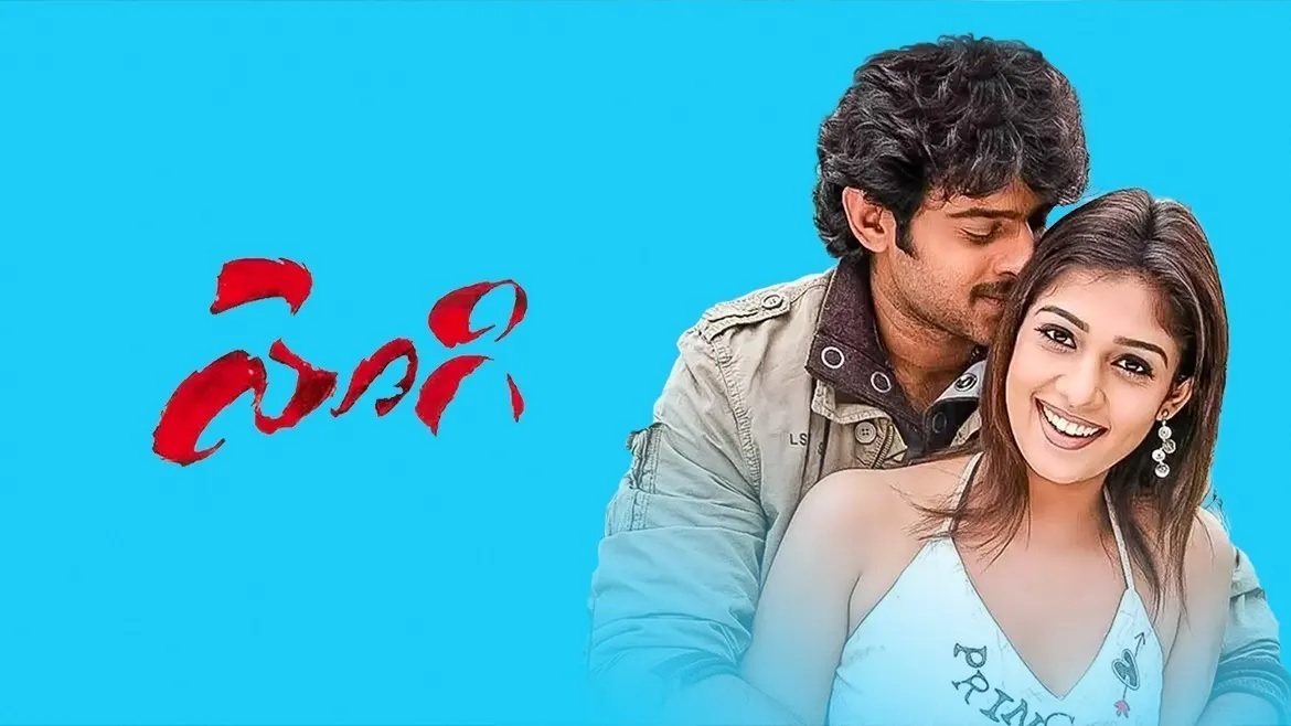 list of flop tollywood movies for sankranthi.. 
