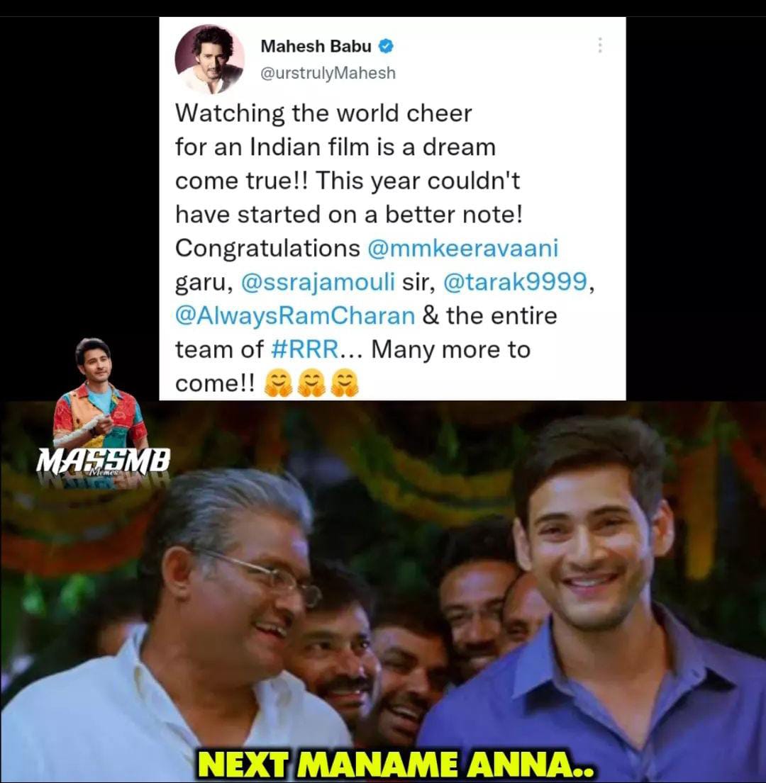 memes on RRR got golden globe award..