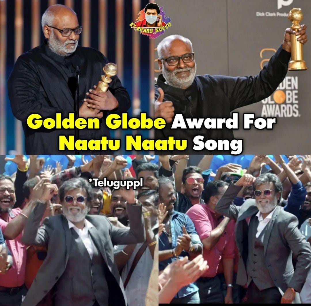 memes on RRR got golden globe award..