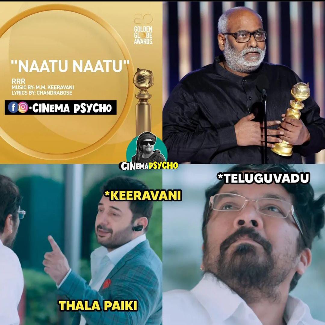 memes on RRR got golden globe award..