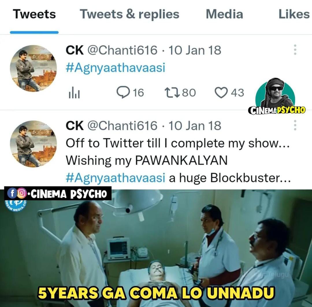 memes on agnathavasi movie..!!