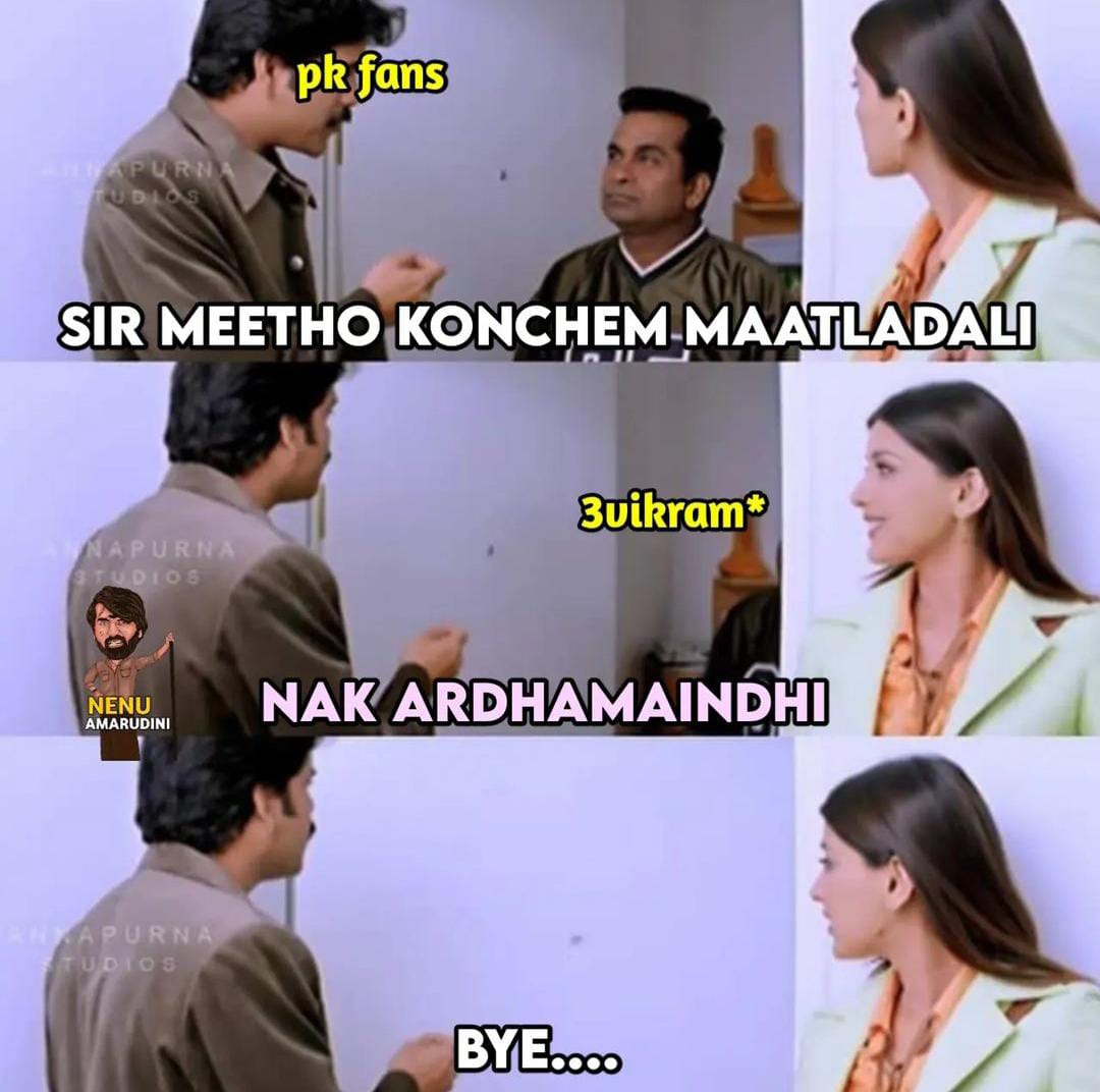 memes on agnathavasi movie..!!