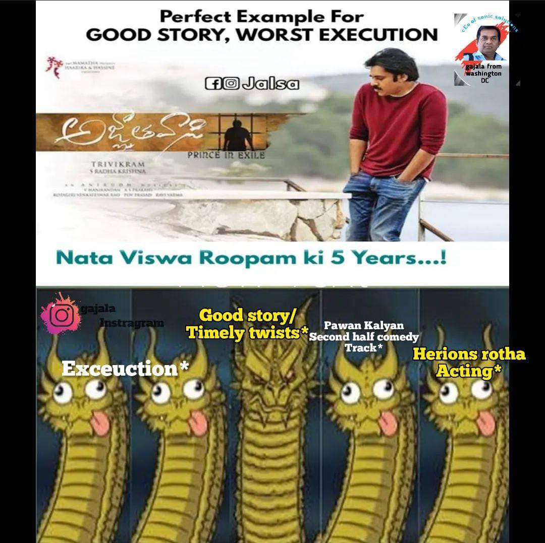 memes on agnathavasi movie..!!