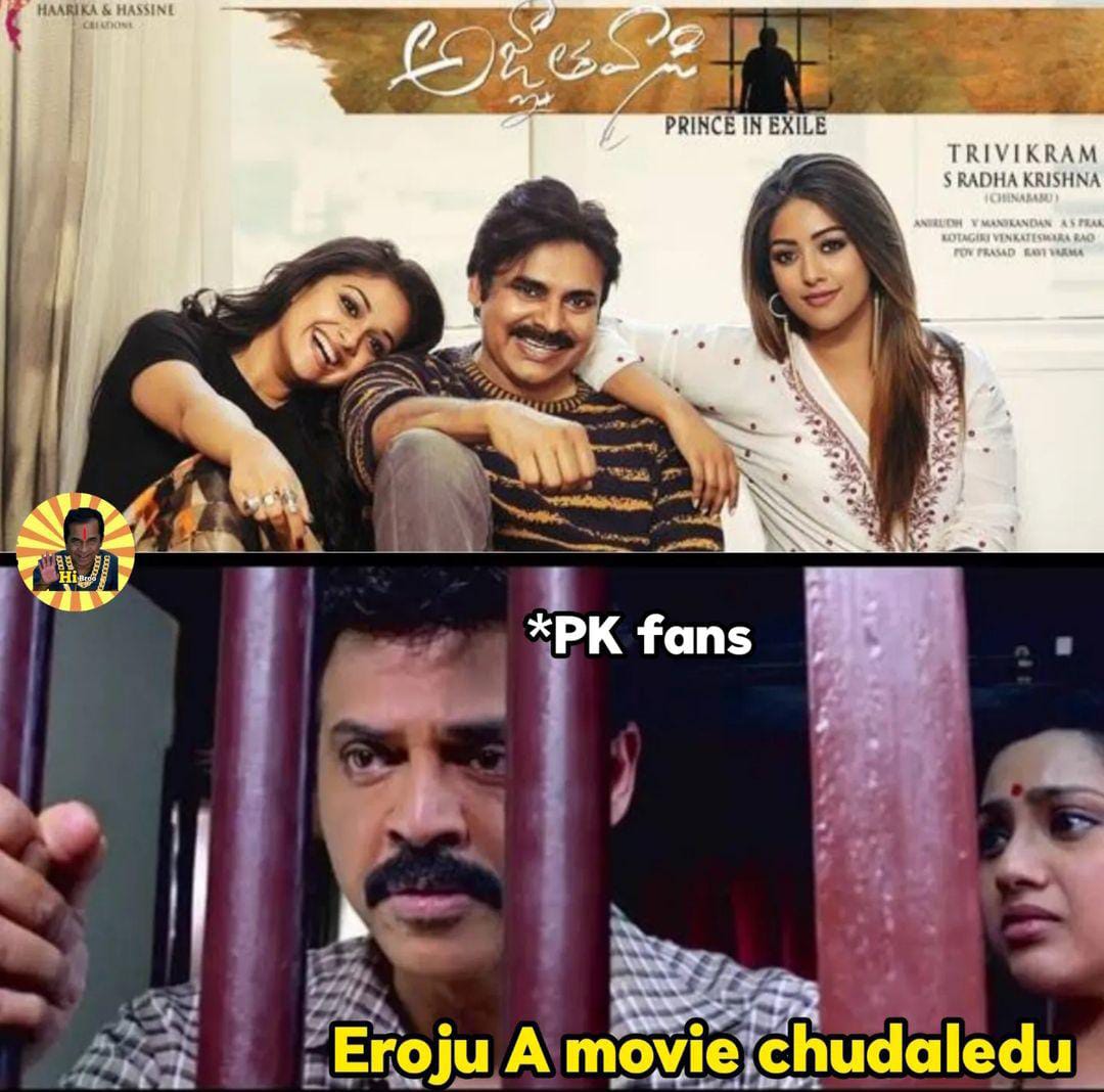 memes on agnathavasi movie..!!