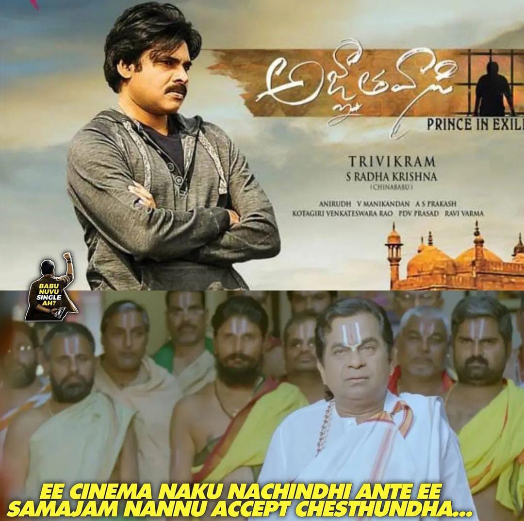 memes on agnathavasi movie..!!
