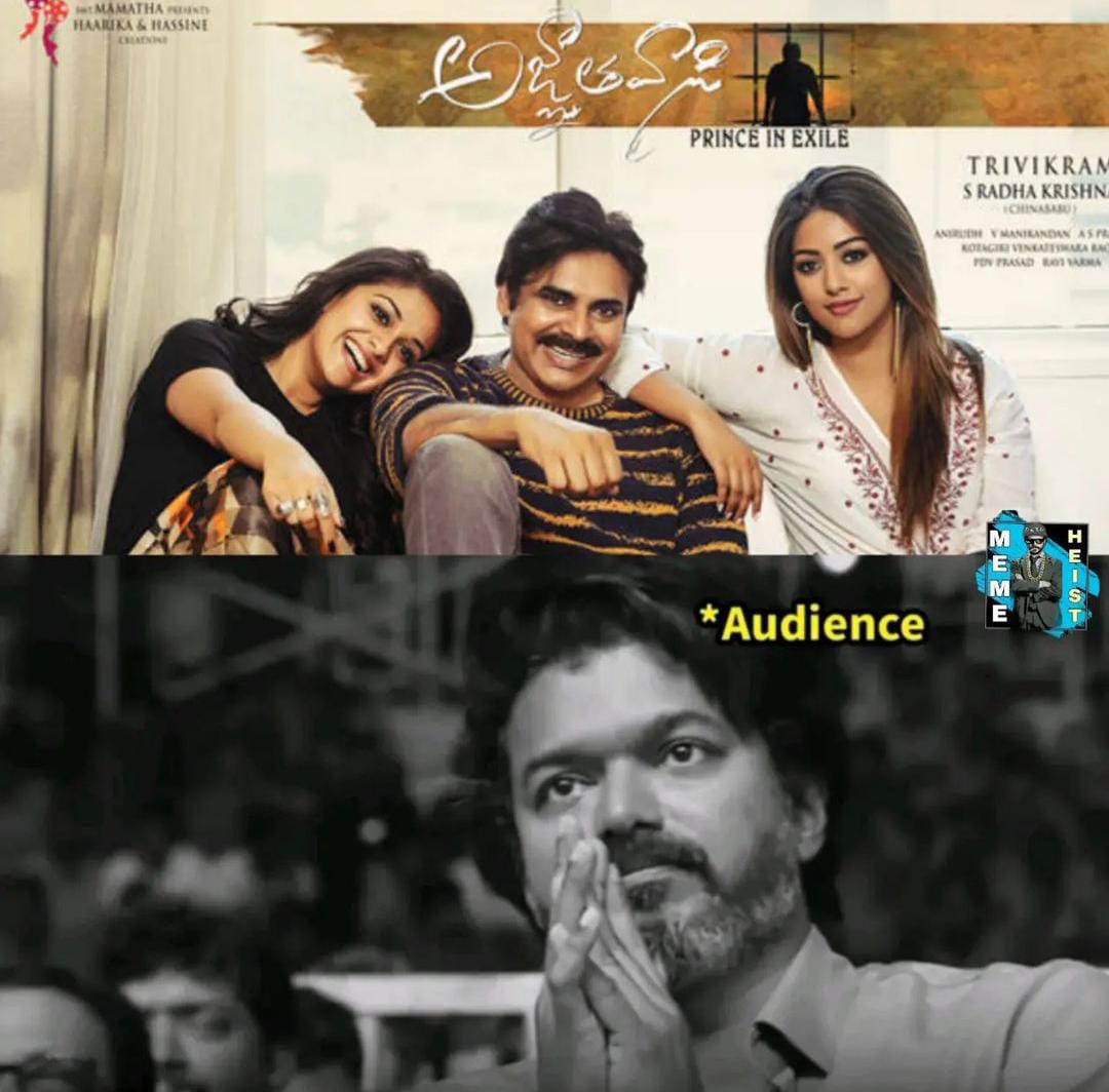 memes on agnathavasi movie..!!