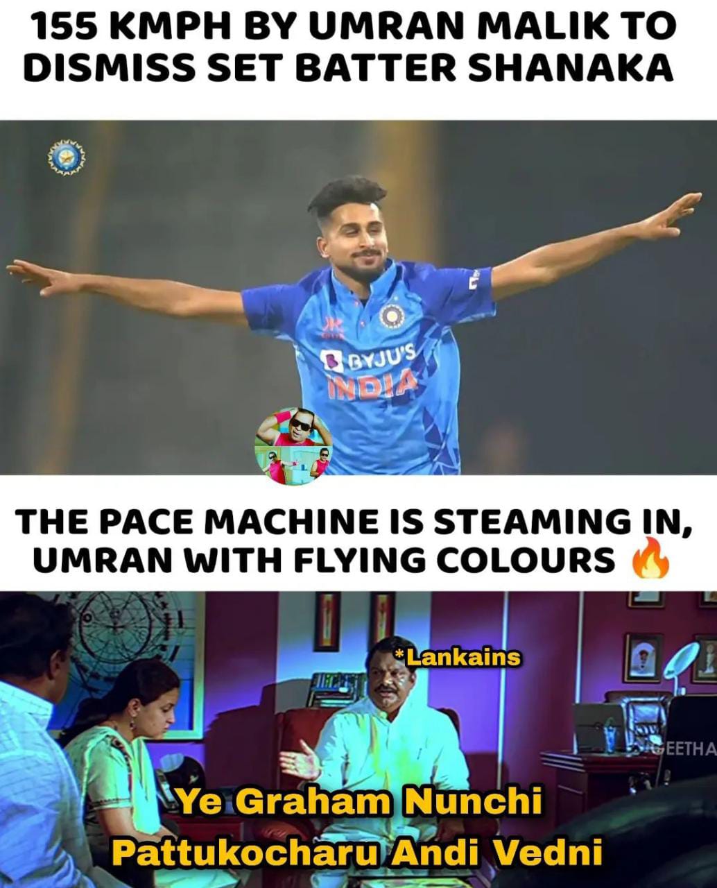memes on india-srilanka match..!!