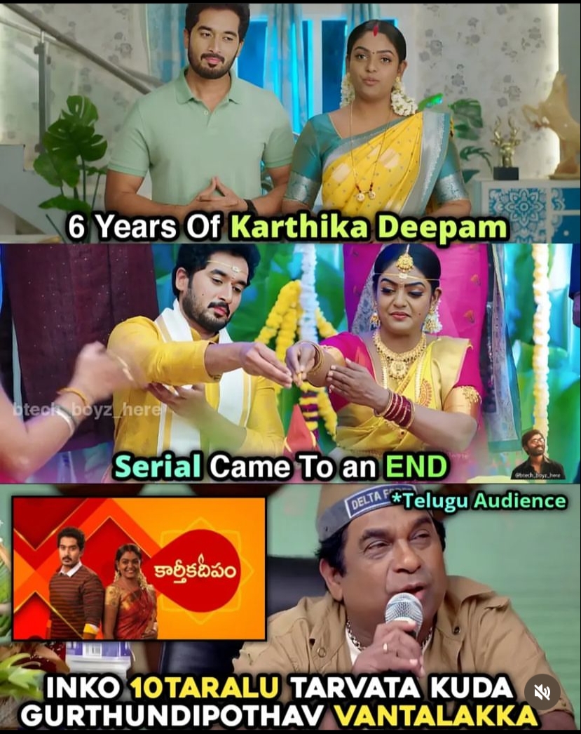memes on karthika deepam serial ending.. 