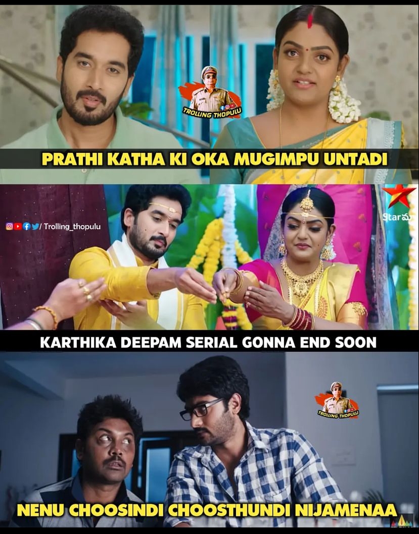 memes on karthika deepam serial ending.. 