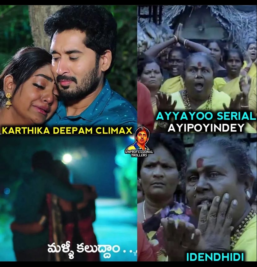 memes on karthika deepam serial ending.. 