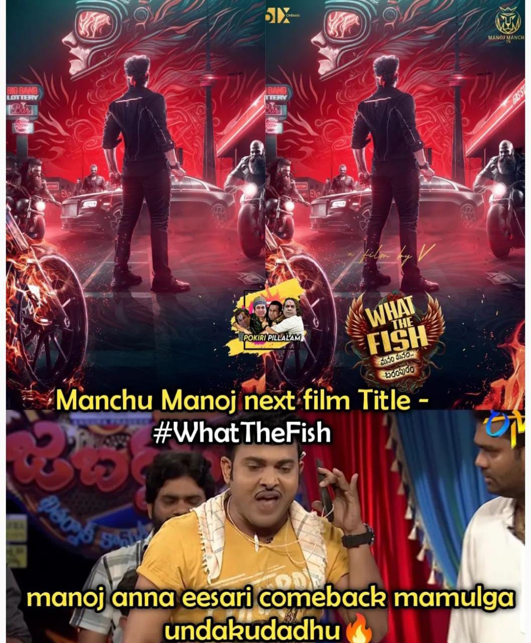 memes on manchu manoj new project..!! 